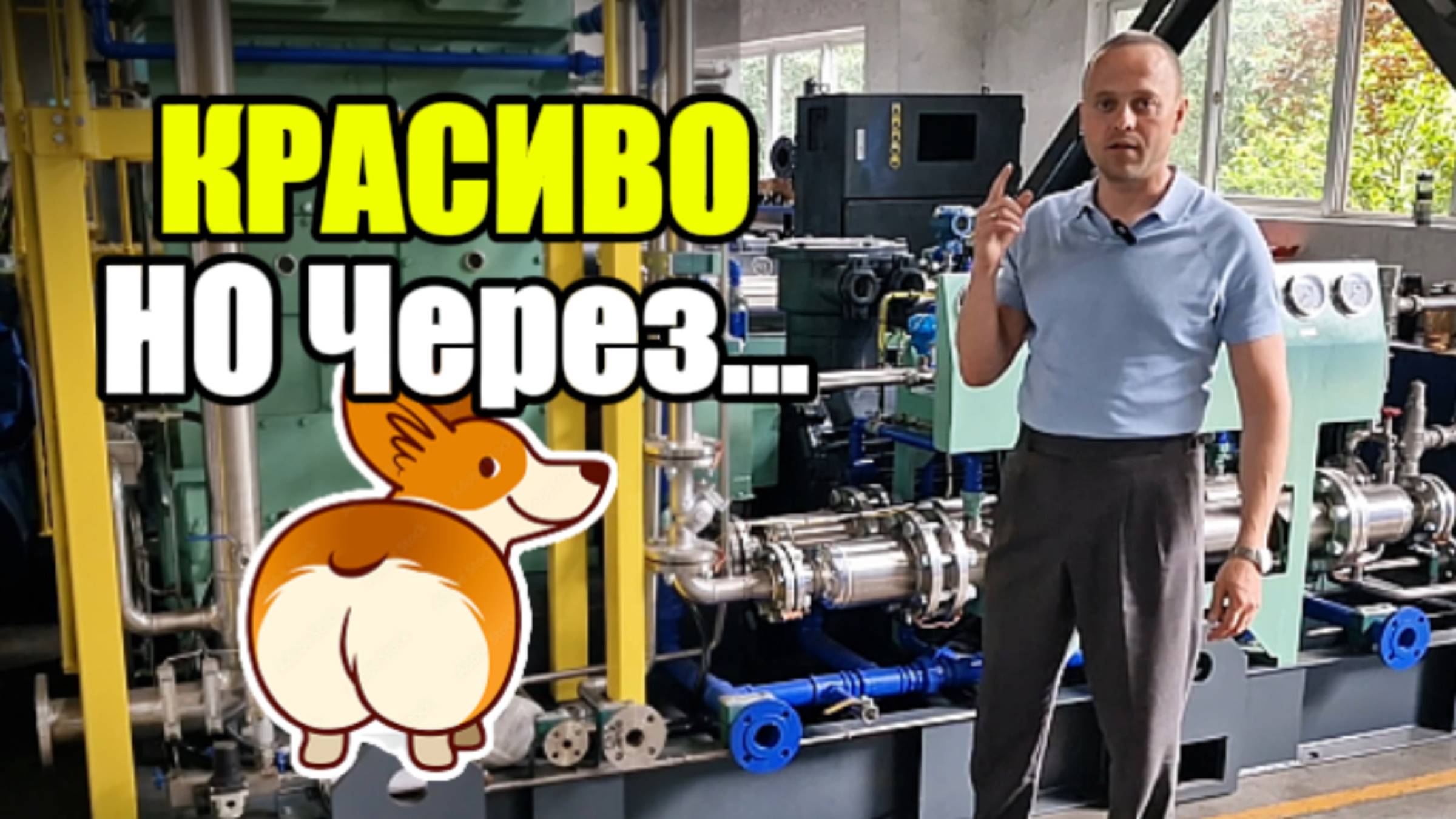 Компрессор, который не допустят в эксплуатацию. Так работают китайцы... смотреть онлайн