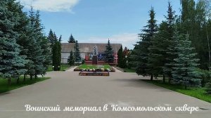 Ефремов Тульская область