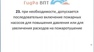100 вопросов и ответов по АУВПТ часть-5