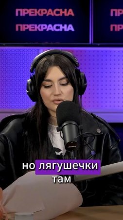 Пальцев на руках не хватит #loveradio #MONA