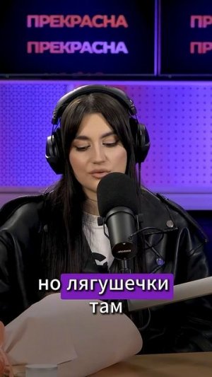 Пальцев на руках не хватит #loveradio #MONA