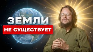 Просветленный раскрыл САМУЮ ГЛАВНУЮ тайну жизни