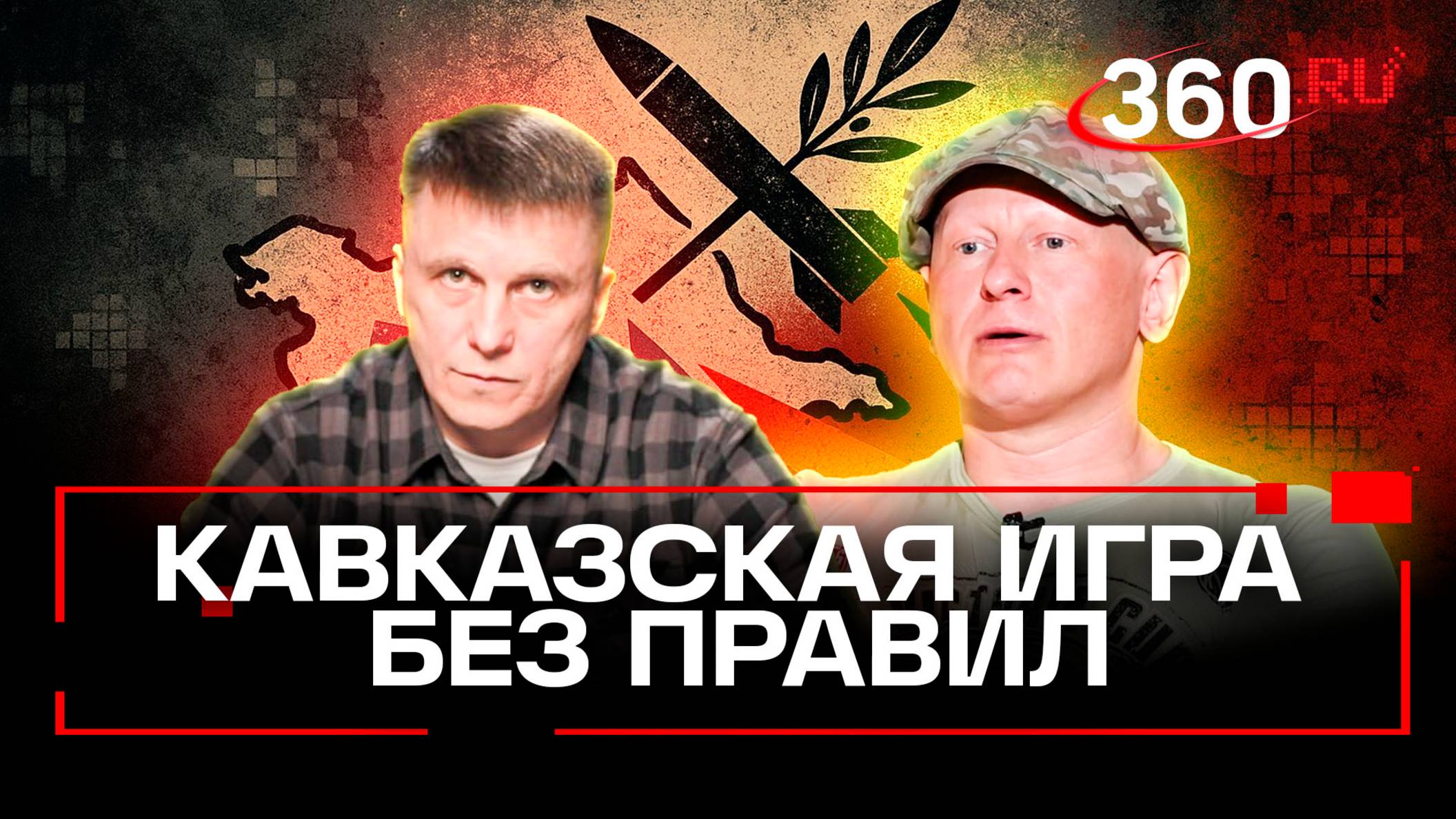 Азербайджан продолжает «выступать».