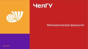 Встреча с деканом - 22.07.2025