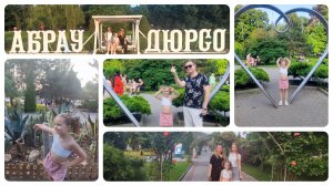 Девочка милашка в Абрау Дюрсо