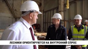 Лесная промышленность — на внутренний рынок