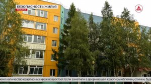 В отпуск без тревог! Как обезопасить своё жильё во время отдыха?