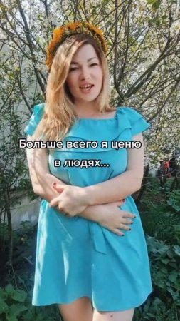 #уралочка #уральскаядевушка