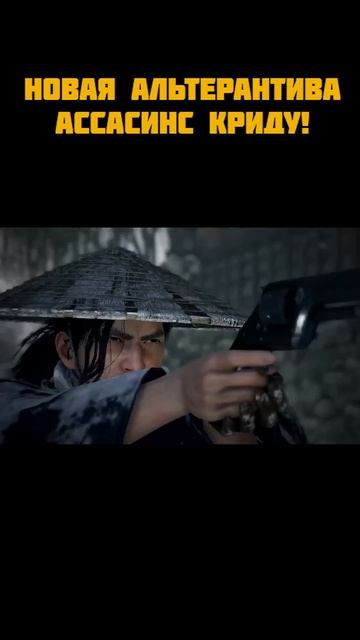 Новая игра Rise of the Ronin по мотивам Assassin's Creed! #топигры #игрынапк #steam #gaming #игры смотреть онлайн