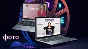 презентация