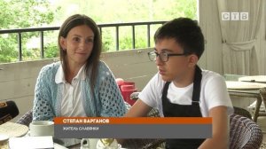 Невероятная история парня из Славянки Степана Варганова