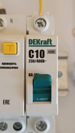 Прогрузка автоматического выключателя DEKraft ВА-101. Часть 1.