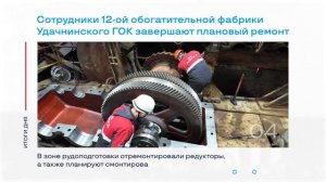 Купальный сезон в лагере «Орлёнок» и другие итоги дня – коротко