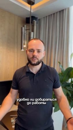 Напишите «Подбор» в комментариях- получите список квартир под ваш бюджет
