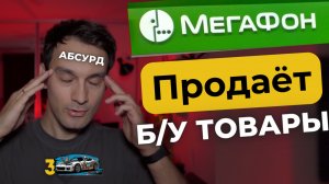 ЗАКУПИЛСЯ на 117000! Риск на все БАБКИ