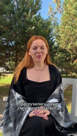 Лидия Шейкина, творческая активная женщина (2)