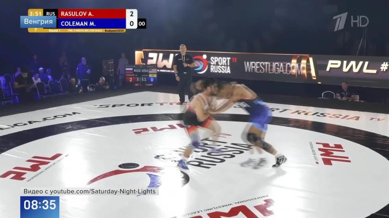 Российские борцы одолели команду США в матчевой встрече в Будапеште