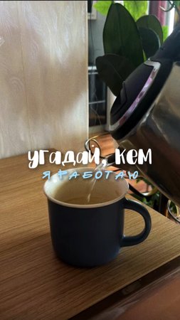 Артикул на очиститель💙
WB #93550775
Ozon #655295171
Мой лучший помощник для безупречной чистоты