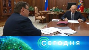 «Сегодня»: 22 июля 2025 года. 16:00 | Выпуск новостей | Новости НТВ