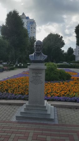 250722 Памятник Петру Аркадьевичу Столыпину бюст в сквере Столыпина клумба цветник цветы город Орёл