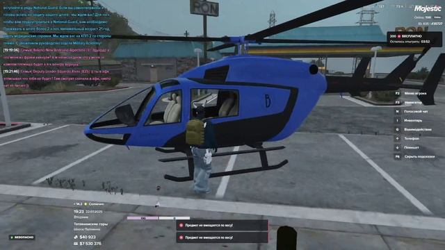 2025-07-22 19-08-19 смотреть онлайн