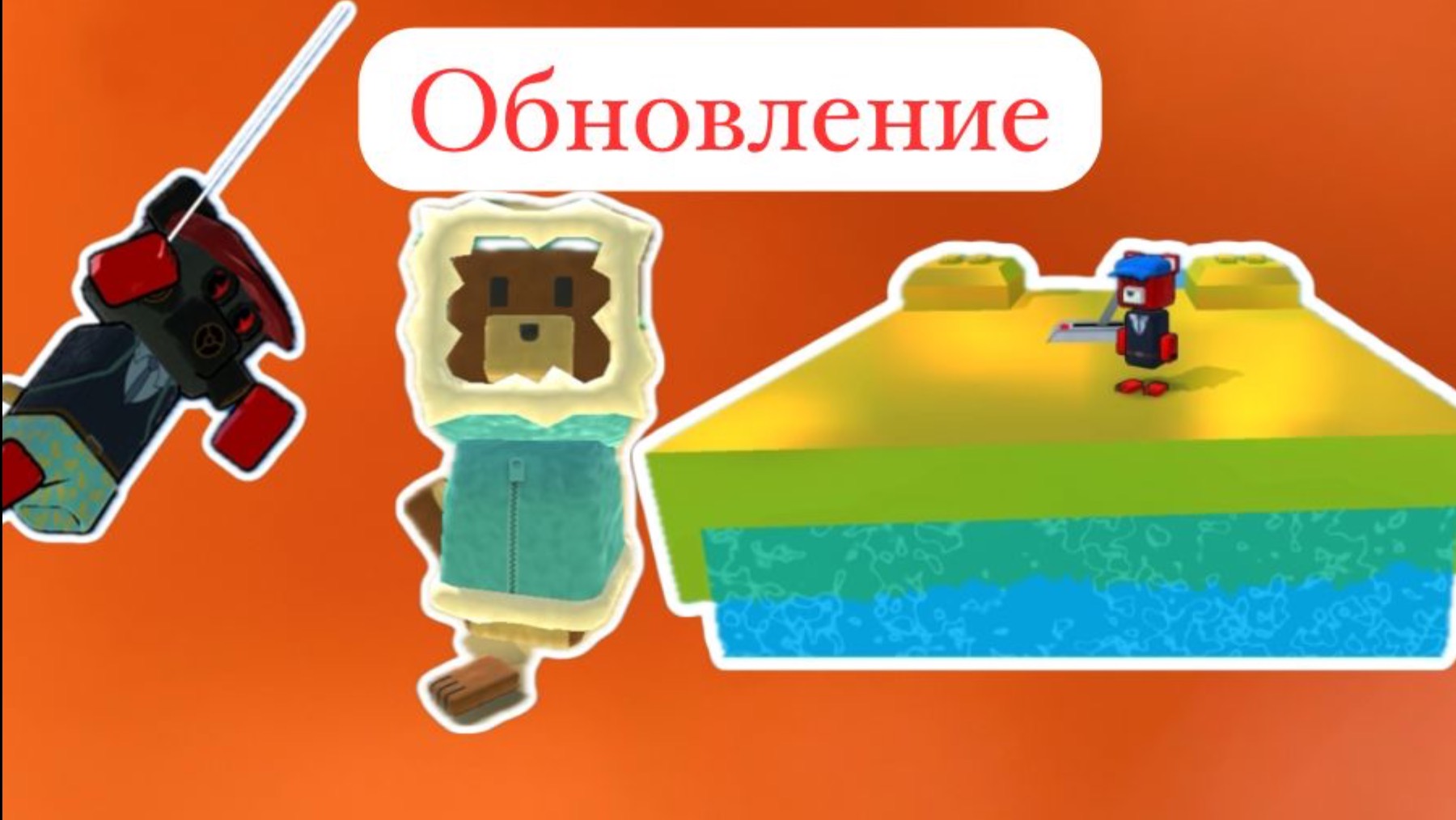 Обзор обновлений супер беар адвенчер смотреть онлайн