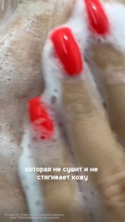 пенка для умывания Атоми. Обзор