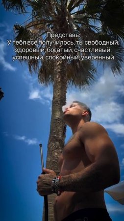 Отправь тому(той) кому желаешь💙