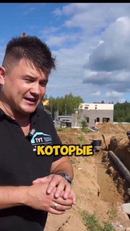 Канализация.Дренаж участка #строительство #канализация #дренаж