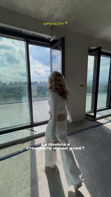 #недвижимость #купитьквартиру смотреть онлайн