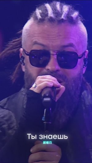 Burito – Ты_знаешь feat. Ёлка (Live).
