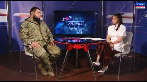 "Защитники Отечества" Омар Багинов 21.07.25 г.