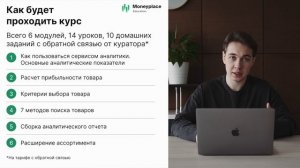 1. вводный урок