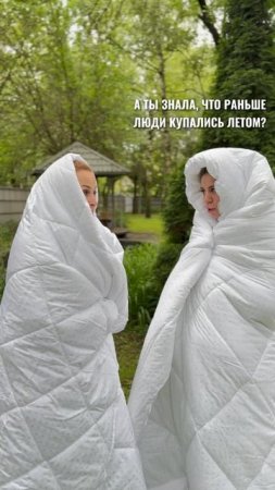 Ох уж это лето!