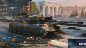Обзор 122 тм от красного игрока. Мир танков.