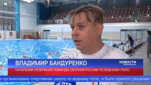 Сильнейшие юные ватерполистки России приехали в Первоуральск