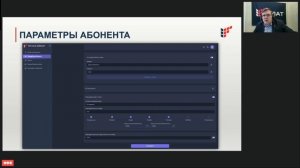 ФЛАТ SoftSwitch новый взгляд на привычные вещи
