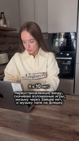 Поло naipache.brand #стиль #стильныйобраз