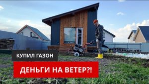 Ландшафтный дизайн своими руками Газон Садовые дорожки