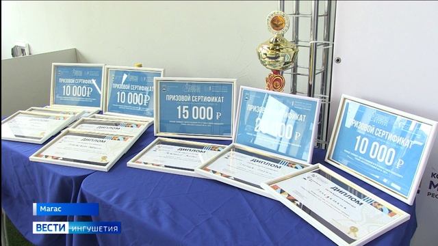 Магас становится интеллектуальным центром — Ингушетия приняла турнир эрудитов СКФО