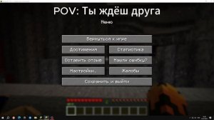 Смешное видео про маинкрафт(первое).