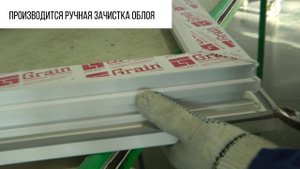 Обработка Grain с протянутым уплотнителем на ЧПУ