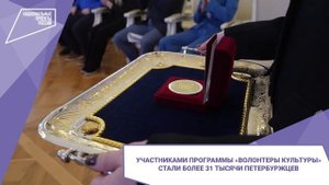 Национальные проекты в Санкт-Петербурге
