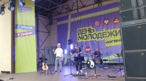 ИНЬЯНЬ акустическая кавер-группа. 
 А дождь на окнах рисует.