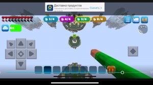 Я играю в мини игры Майнкравт/RealmCraft/ракета Гоша