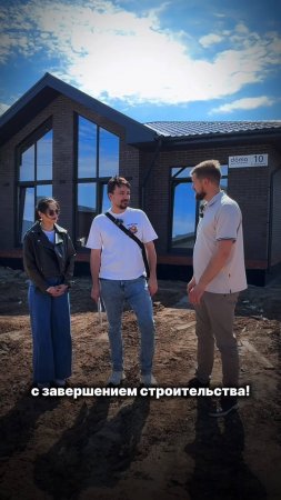 ДОМ 120 м² СО ВТОРЫМ СВЕТОМ. ОТЗЫВ КЛИЕНТОВ
