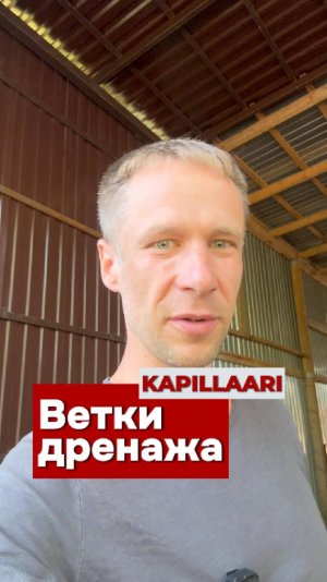 Сэкономил на песке — утонул в проблемах
