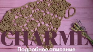 ПЛАТНОАжурная косынка крючком в технике без отрывного вязания #30косынок #nataliverezhu #косынка
