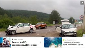 Семь человек пострадали в ДТП в Иркутской области