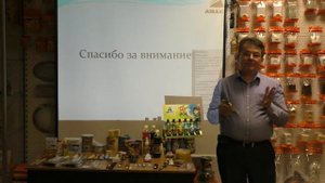 Презентация ТМ Анлес - часть 3